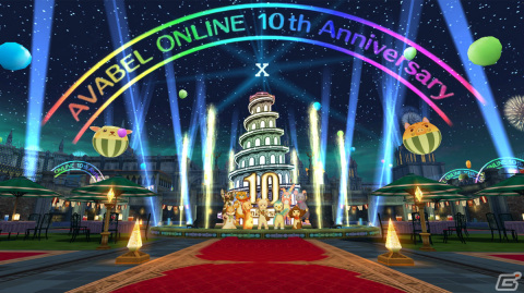 「アヴァベルオンライン」10周年記念イベント＆キャンペーンが開幕！最大1,000連の無料ガチャなどを実施の画像1