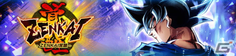 「ドラゴンボール レジェンズ」にLEGENDS LIMITEDキャラクター「ガンマ1号＆ガンマ2号」と「ピッコロ（潜在能力解放）」が登場！の画像14