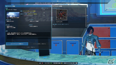 「PSO2 ニュージェネシス」でソニックバースデーイベントが開催！アバターアイテムなどを獲得できる限定タスクも登場の画像7