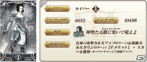 「FGO」で★5カーマ（アサシン）のピックアップ召喚が開催！先行登場の恒常概念礼装もの画像5