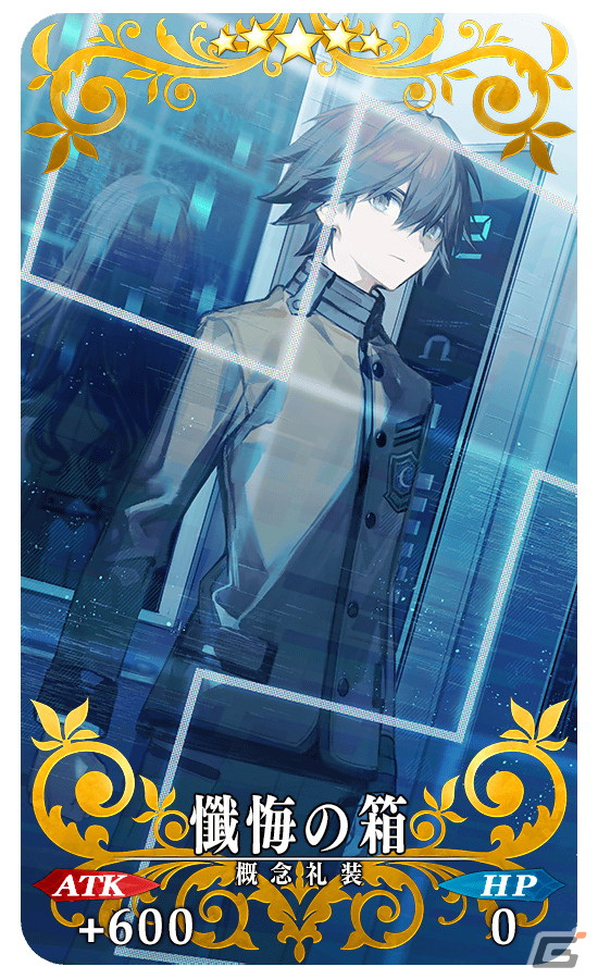 「FGO」で★5カーマ（アサシン）のピックアップ召喚が開催！先行登場の恒常概念礼装もの画像7