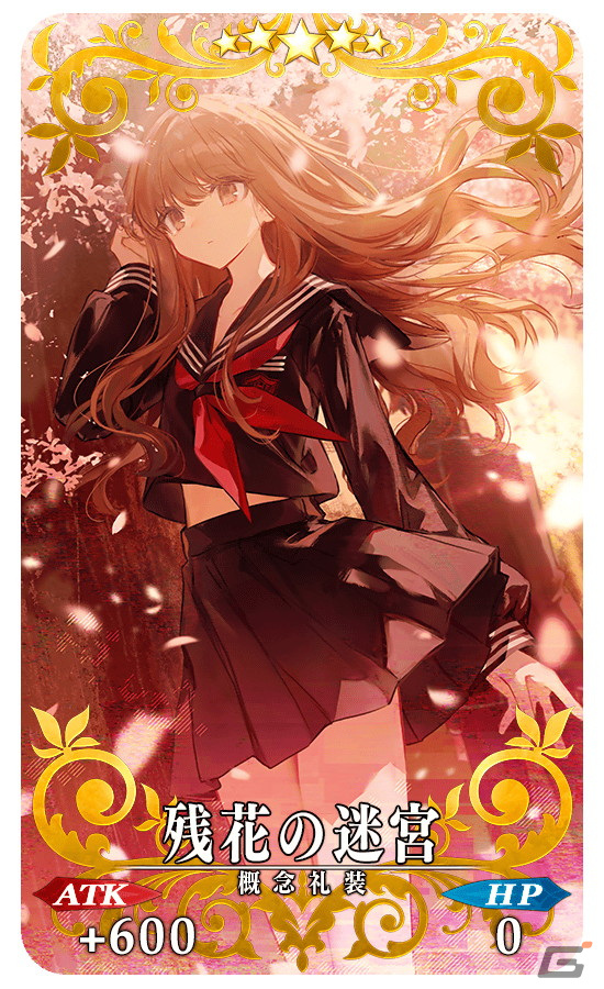 「FGO」で★5カーマ（アサシン）のピックアップ召喚が開催！先行登場の恒常概念礼装もの画像8