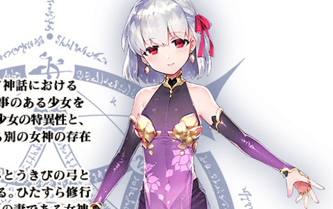 「FGO」で★5カーマ（アサシン）のピックアップ召喚が開催！先行登場の恒常概念礼装も