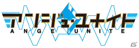 新作カードゲーム「アンジュ・ユナイト」第1弾となる3商品が2023年9月1日に同時発売！全国体験会もの画像1
