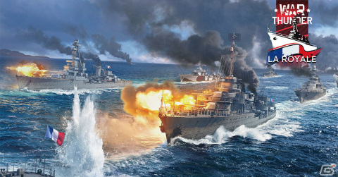 「War Thunder」にフランス海軍導入！全50種類実装の大型アップデートと共に大改革ロードマップ発表の画像1