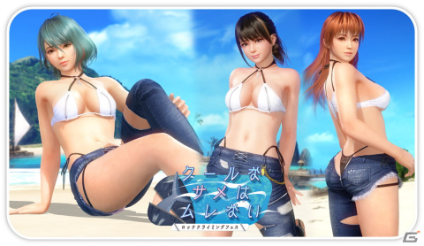 「DEAD OR ALIVE XVV」にワイルドなデニムと大胆なファスナーが印象的な新SSR水着「スキニー・シャーク」が登場！の画像5