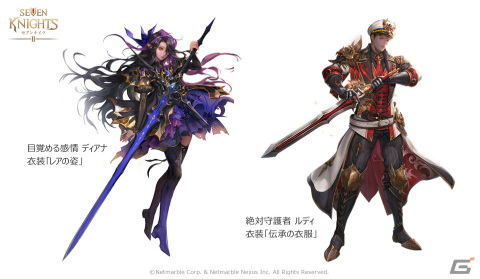 「セブンナイツ2」伝説＋英雄「深淵の使徒 ネビロス」参戦！「セブンフェス前夜祭イベント」もの画像3