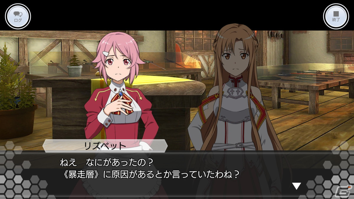 「SAO IF」にアインクラッド第二章四十二層が実装！リズベットらが“強さ”とは何かを模索するオリジナルストーリーが展開の画像2