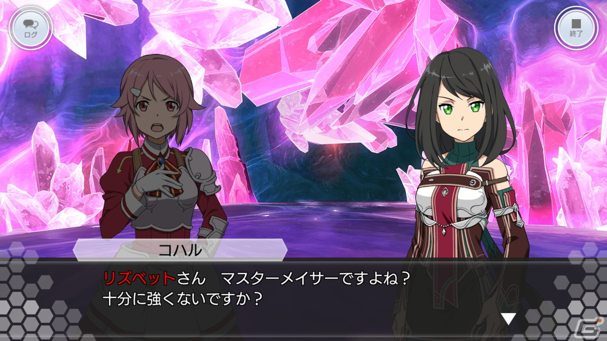 「SAO IF」にアインクラッド第二章四十二層が実装！リズベットらが“強さ”とは何かを模索するオリジナルストーリーが展開の画像4