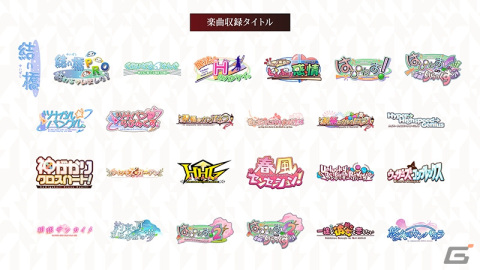 PCゲームブランド「ういんどみる」の20周年を記念したCD-BOXが9月29日に発売！の画像3