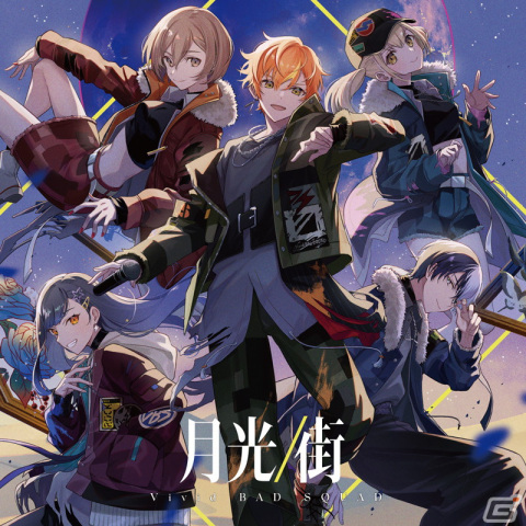 プロセカ Vivid BAD SQUAD 10th Single発売決定！法人別特典情報など
