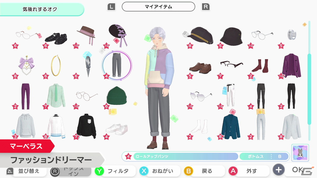 Switch「ファッションドリーマー」は2023年11月2日発売！パッケージ版の予約は近日開始の画像5