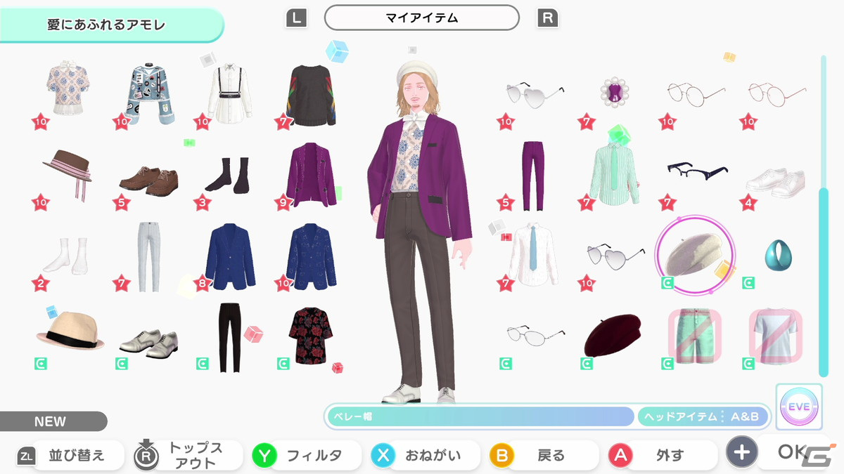 Switch「ファッションドリーマー」は2023年11月2日発売！パッケージ版の予約は近日開始の画像9