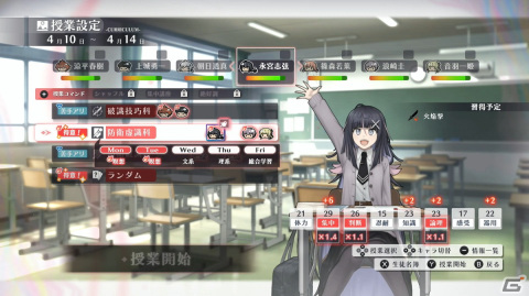 「シカトリス」先行プレイレポート――異能使いの生徒たちを束ねる教師として悲劇的な結末を回避せよ！の画像15
