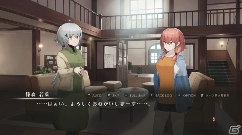 「シカトリス」先行プレイレポート――異能使いの生徒たちを束ねる教師として悲劇的な結末を回避せよ！の画像5