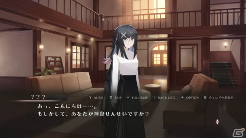 「シカトリス」先行プレイレポート――異能使いの生徒たちを束ねる教師として悲劇的な結末を回避せよ！の画像9
