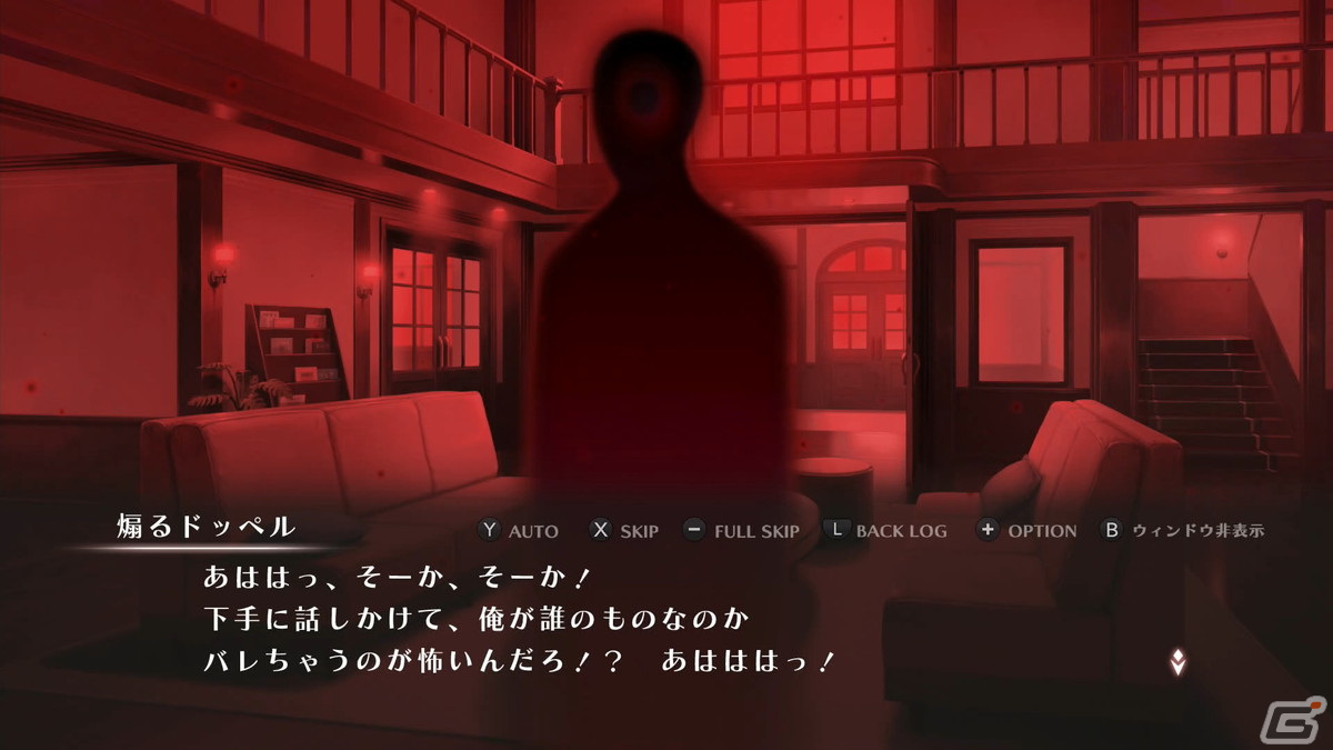 「シカトリス」先行プレイレポート――異能使いの生徒たちを束ねる教師として悲劇的な結末を回避せよ！の画像12