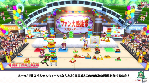 ハチャメチャカジュアルアクション「ウマ娘 プリティーダービー 熱血ハチャメチャ大感謝祭！」がPS4/Switch/Steamで2024年に発売！の画像11