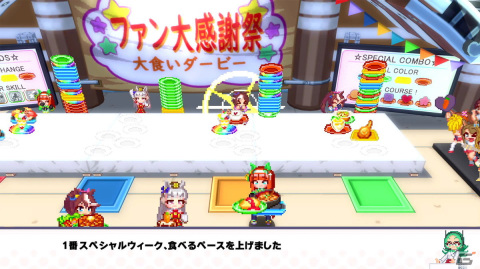 ハチャメチャカジュアルアクション「ウマ娘 プリティーダービー 熱血ハチャメチャ大感謝祭！」がPS4/Switch/Steamで2024年に発売！の画像12