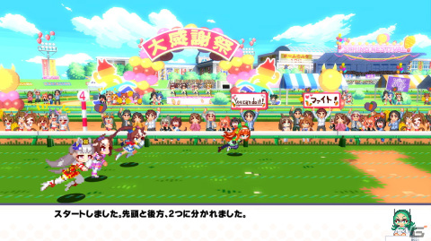 ハチャメチャカジュアルアクション「ウマ娘 プリティーダービー 熱血ハチャメチャ大感謝祭！」がPS4/Switch/Steamで2024年に発売！の画像2