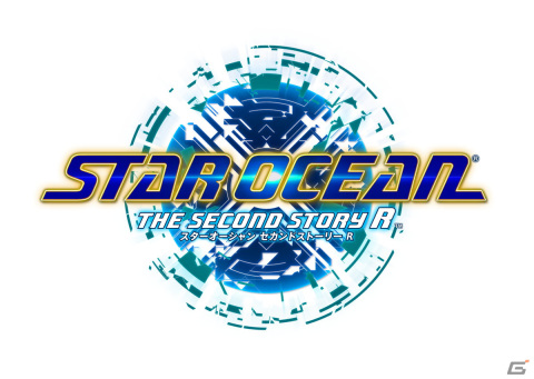 「スターオーシャン セカンドストーリー R」2023年11月2日に発売！「スターオーシャン」シリーズの2作目を完全リメイクの画像2