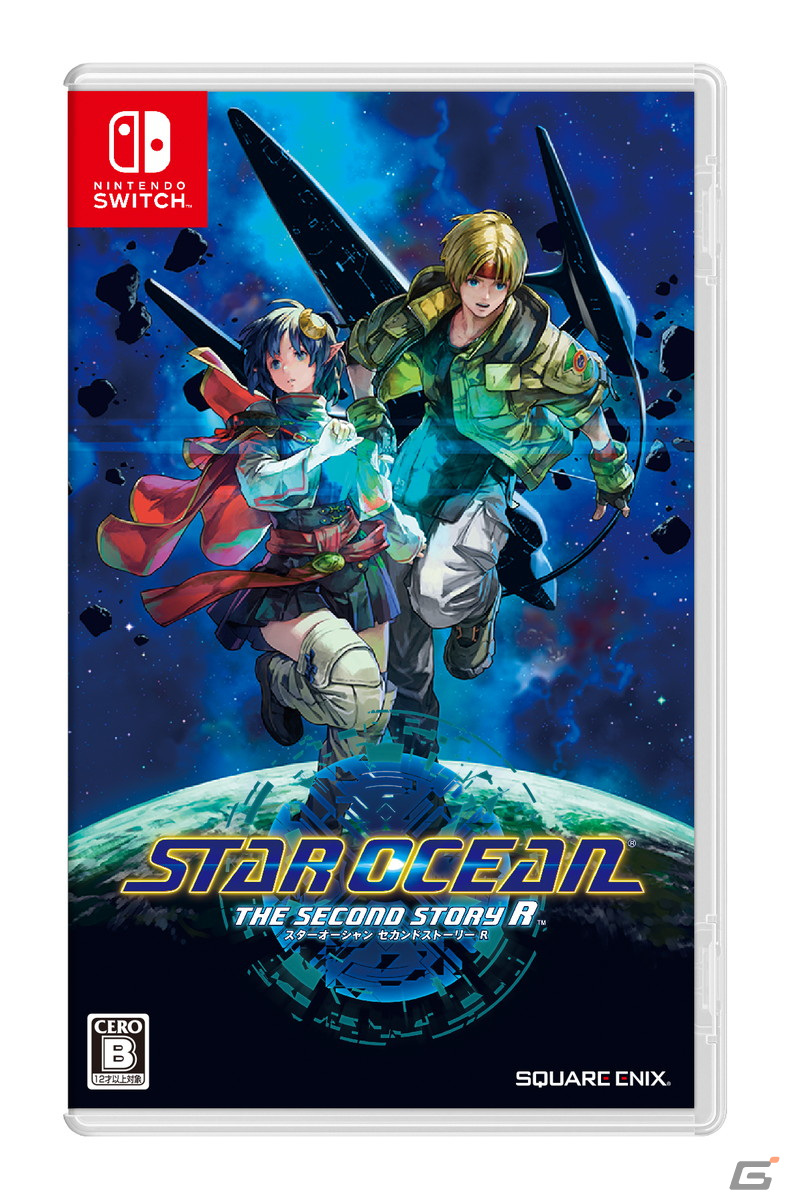 「スターオーシャン セカンドストーリー R」2023年11月2日に発売！「スターオーシャン」シリーズの2作目を完全リメイクの画像12