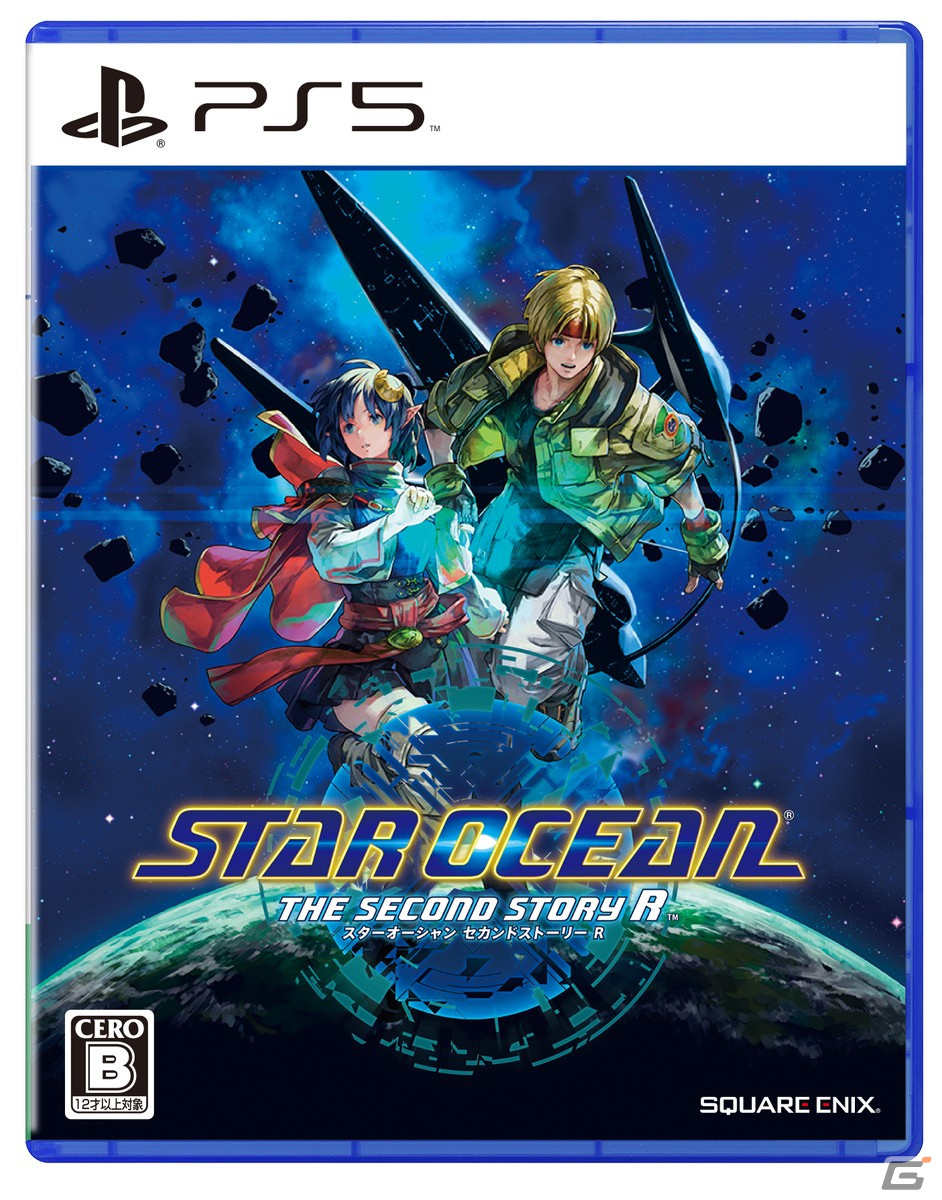 「スターオーシャン セカンドストーリー R」2023年11月2日に発売！「スターオーシャン」シリーズの2作目を完全リメイクの画像13