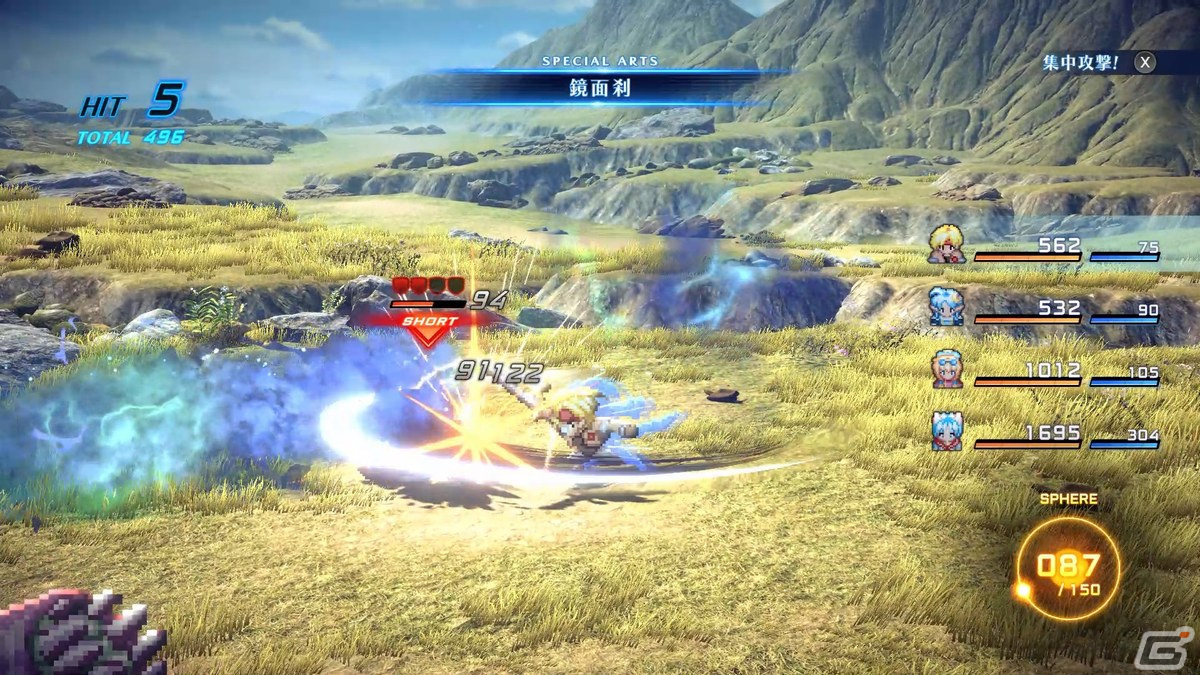 「スターオーシャン セカンドストーリー R」2023年11月2日に発売！「スターオーシャン」シリーズの2作目を完全リメイクの画像5