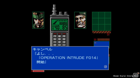 「METAL GEAR SOLID: MASTER COLLECTION Vol.1」発売日が10月24日に決定！シリーズ3作品とその関連作などを収録の画像6