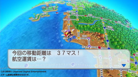 シリーズ最新作「桃太郎電鉄ワールド ～地球は希望でまわってる！～」が11月16日にSwitchで発売決定！の画像3