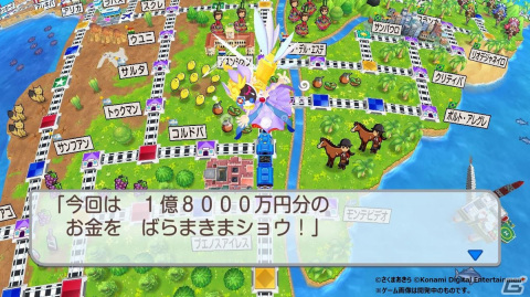 シリーズ最新作「桃太郎電鉄ワールド ～地球は希望でまわってる！～」が11月16日にSwitchで発売決定！の画像5