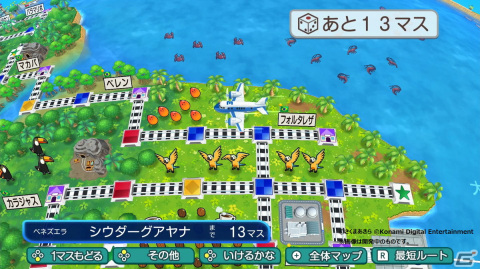 シリーズ最新作「桃太郎電鉄ワールド ～地球は希望でまわってる！～」が11月16日にSwitchで発売決定！の画像6