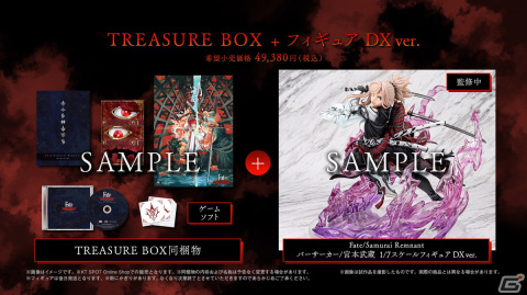 「Fate/Samurai Remnant」PS5/PS4/Switch版が9月28日に発売！マスターやサーヴァントたちの戦闘シーンを描いたトレーラーが公開の画像46