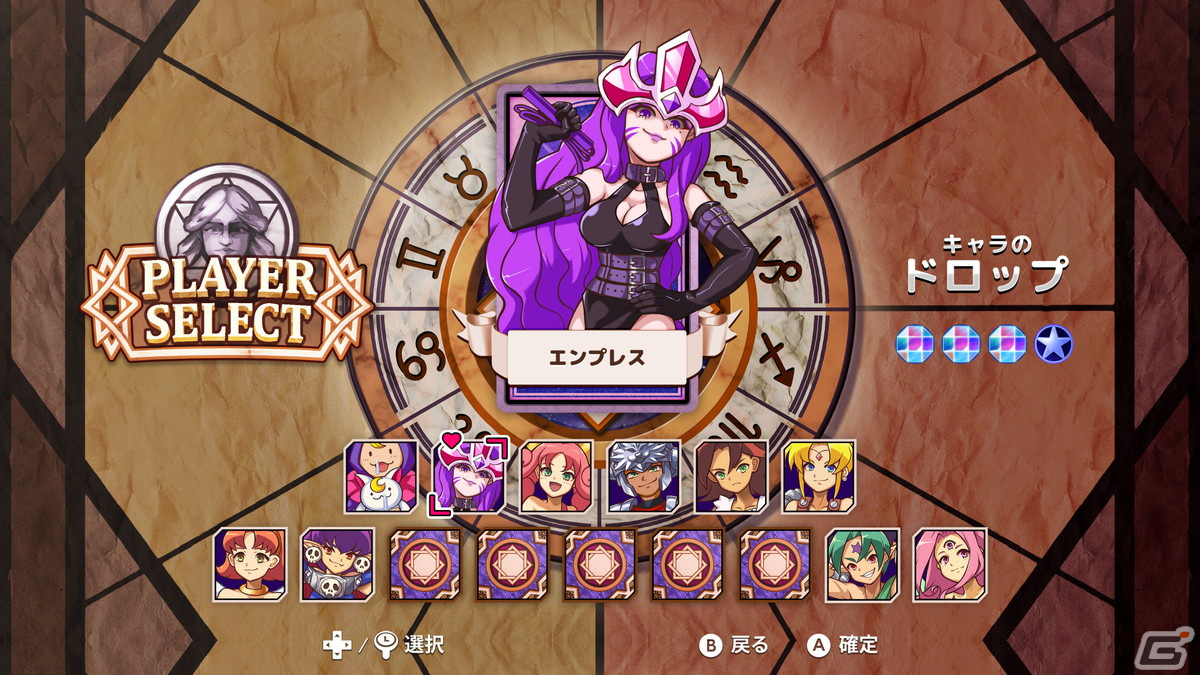 「マジカルドロップ」シリーズ最新作が登場！Switch向けパッケージ版「マジカルドロップVI」が9月28日に発売決定の画像4