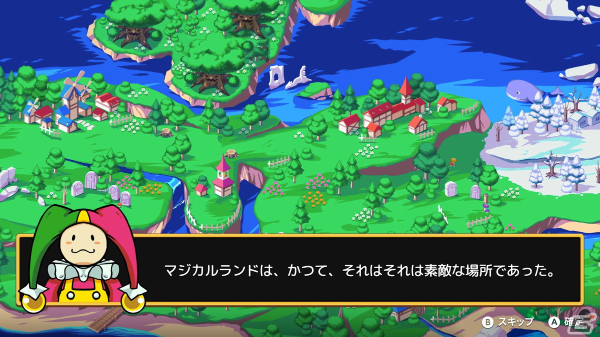 「マジカルドロップ」シリーズ最新作が登場！Switch向けパッケージ版「マジカルドロップVI」が9月28日に発売決定の画像6