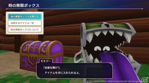 「ドラゴンクエストモンスターズ3　魔族の王子とエルフの旅」が12月1日に発売！復讐を胸に秘め魔族の頂点を目指すピサロの物語の画像29