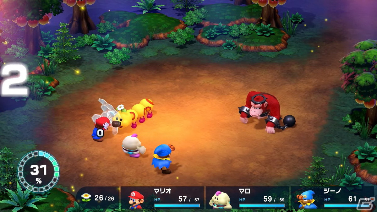 マリオRPGシリーズの原点となる「スーパーマリオRPG」がSwitchで11月17日に発売！3Dで再現された新たなグラフィックへの画像10