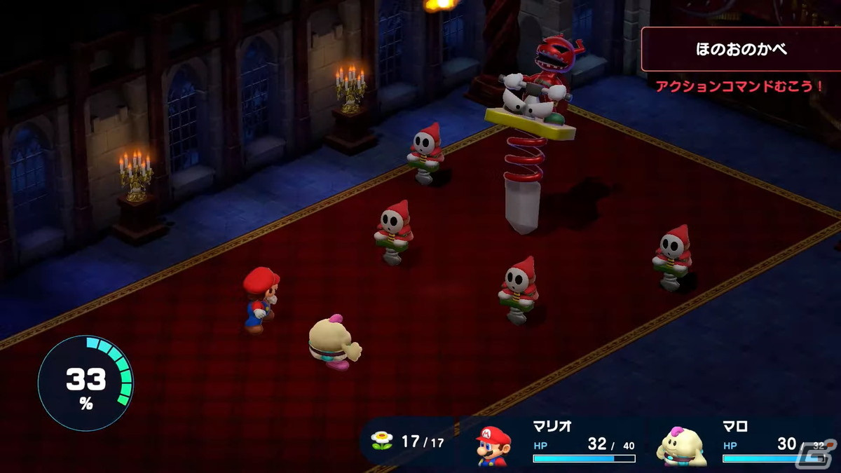 マリオRPGシリーズの原点となる「スーパーマリオRPG」がSwitchで11月17日に発売！3Dで再現された新たなグラフィックへの画像14