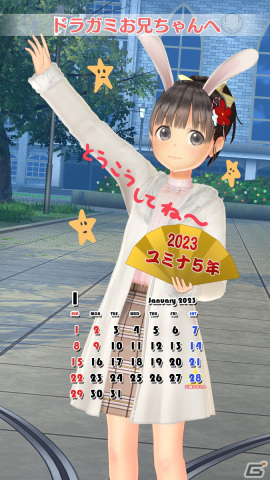 「LoveR」「LoveR Kiss」に3種の黒スクール水着と6種のピンクブルマ（体操服）を追加するDLCが配信開始！の画像8