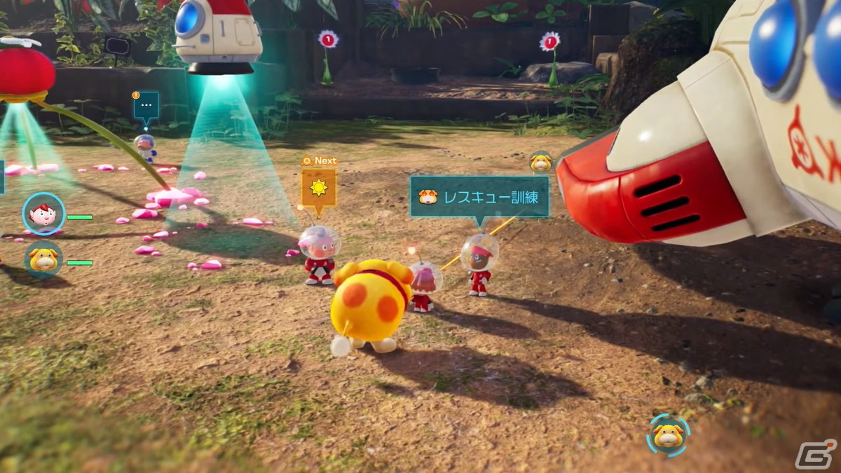 「ピクミン4」夜にだけ現れる新ピクミン“ヒカリピクミン”が登場！ゲーム序盤をたっぷり遊べる体験版が6月29日に配信の画像10