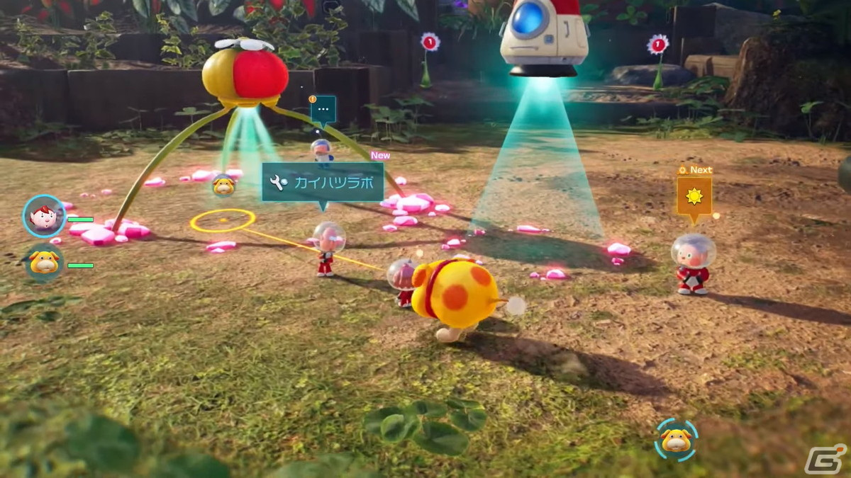 「ピクミン4」夜にだけ現れる新ピクミン“ヒカリピクミン”が登場！ゲーム序盤をたっぷり遊べる体験版が6月29日に配信の画像13