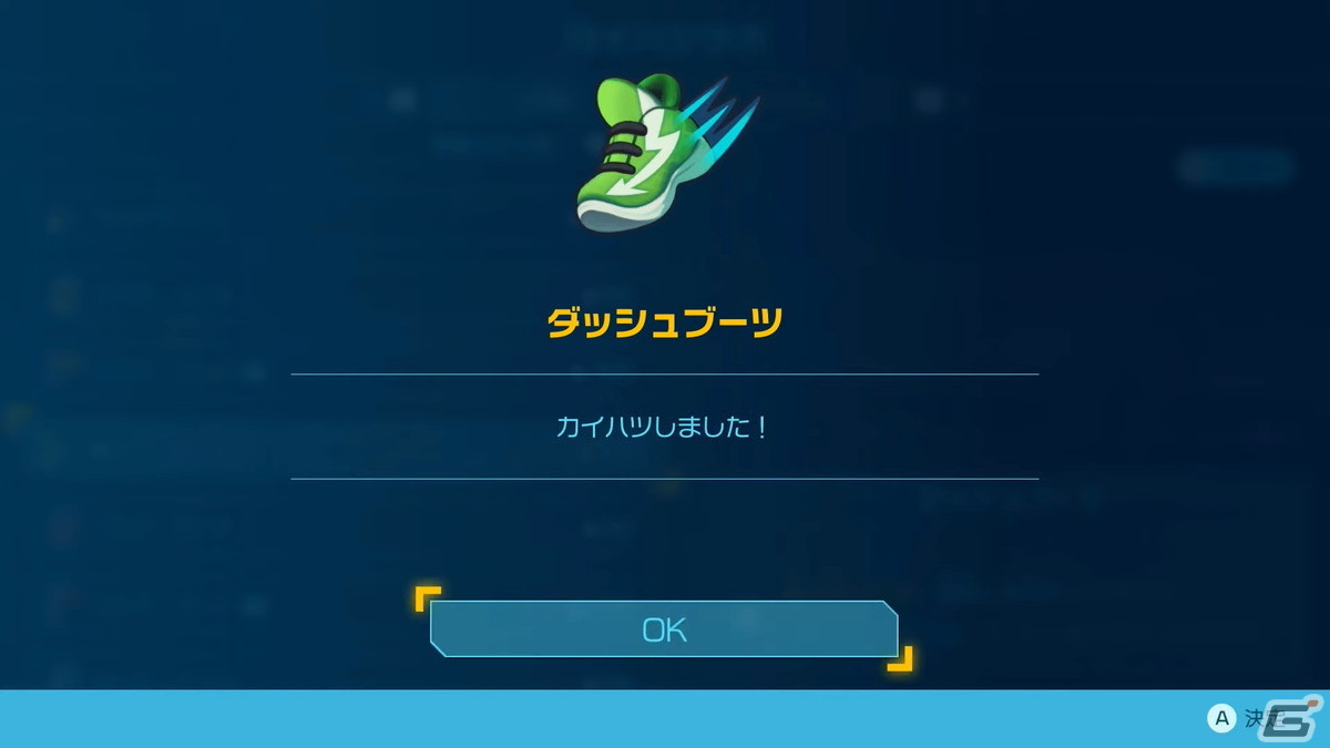 「ピクミン4」夜にだけ現れる新ピクミン“ヒカリピクミン”が登場！ゲーム序盤をたっぷり遊べる体験版が6月29日に配信の画像15