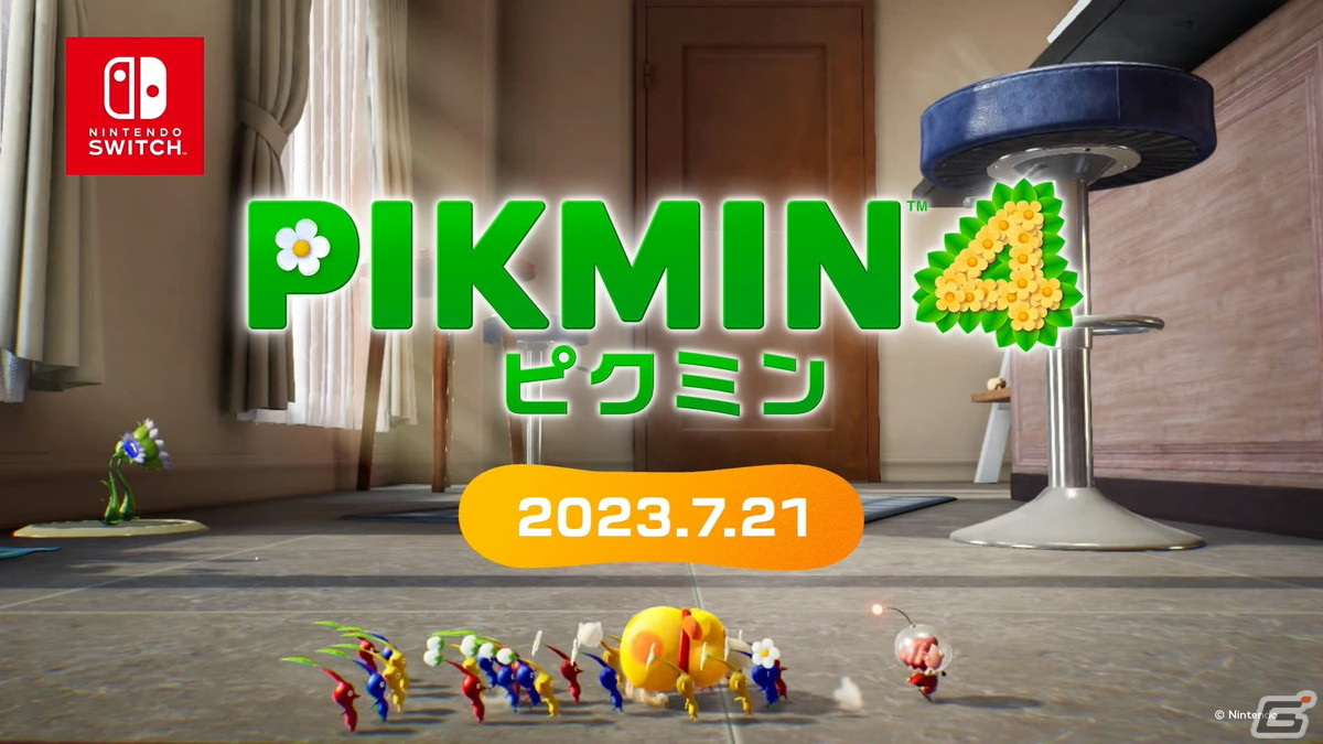 「ピクミン4」夜にだけ現れる新ピクミン“ヒカリピクミン”が登場！ゲーム序盤をたっぷり遊べる体験版が6月29日に配信の画像28
