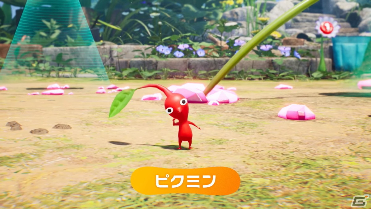 「ピクミン4」夜にだけ現れる新ピクミン“ヒカリピクミン”が登場！ゲーム序盤をたっぷり遊べる体験版が6月29日に配信の画像3