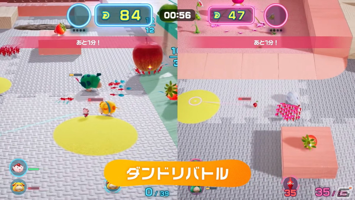 「ピクミン4」夜にだけ現れる新ピクミン“ヒカリピクミン”が登場！ゲーム序盤をたっぷり遊べる体験版が6月29日に配信の画像7