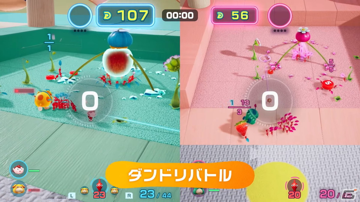 「ピクミン4」夜にだけ現れる新ピクミン“ヒカリピクミン”が登場！ゲーム序盤をたっぷり遊べる体験版が6月29日に配信の画像8
