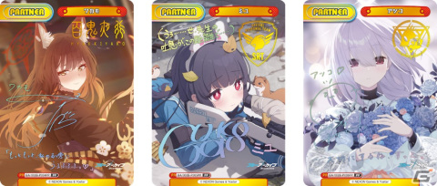 Reバース PP アコ ブルーアーカイブ2 Reバース PP アコ ブルーアーカイブ2 - メルカリ