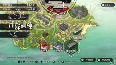 「結合男子」のストーリーや活動パート、バトルパートなどのゲームシステムを紹介！の画像14