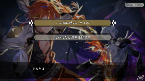 「結合男子」のストーリーや活動パート、バトルパートなどのゲームシステムを紹介！の画像4