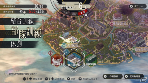 「結合男子」のストーリーや活動パート、バトルパートなどのゲームシステムを紹介！の画像6